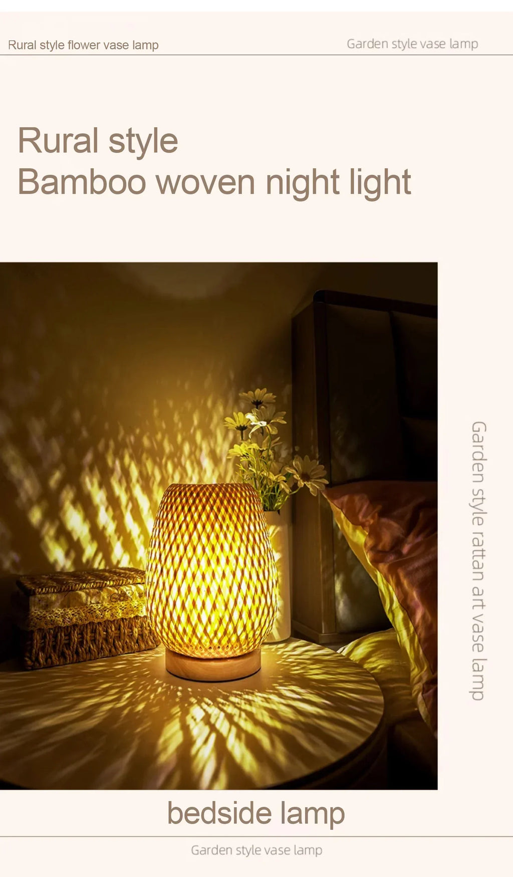 Bamboo Art Deco Table Lamp — Hand-Woven Bedside Light