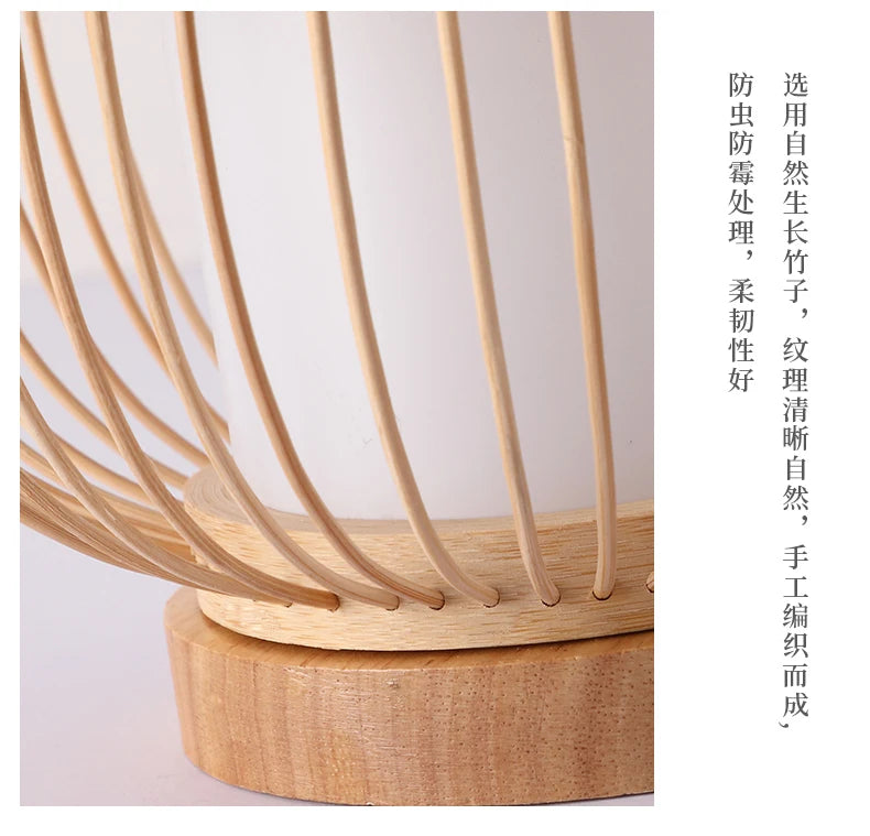 Bamboo Woven Table Lamp — Japanese Bedside Light