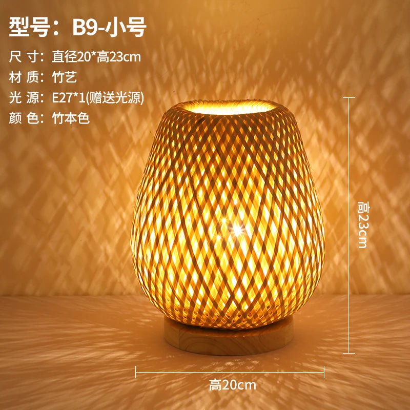 Bamboo Woven Table Lamp — Japanese Bedside Light