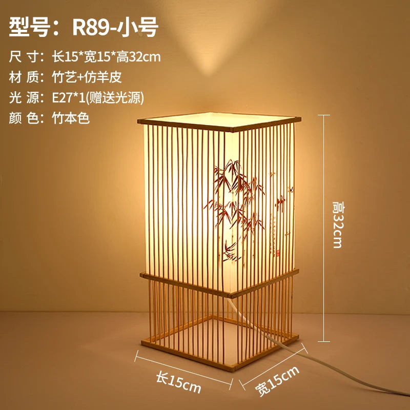 Bamboo Woven Table Lamp — Japanese Bedside Light