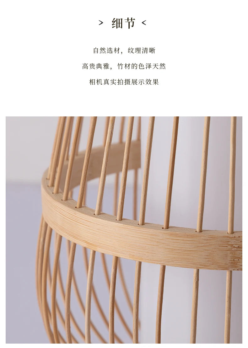 Bamboo Woven Table Lamp — Japanese Bedside Light