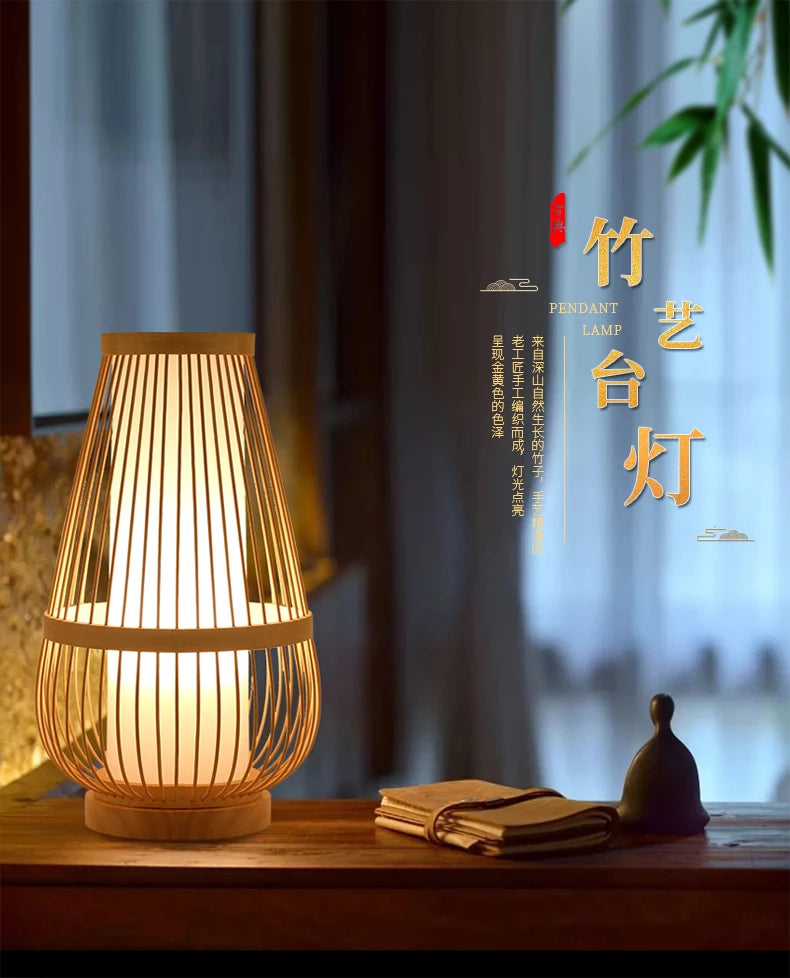 Bamboo Woven Table Lamp — Japanese Bedside Light